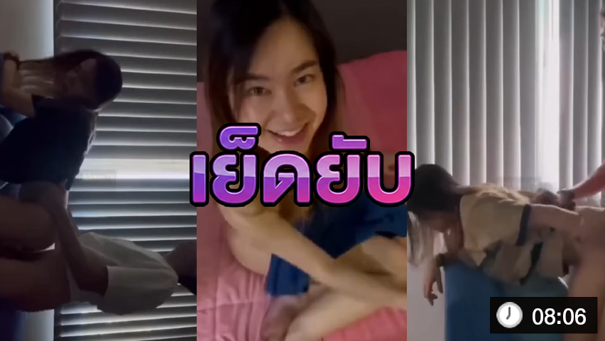 สาวสวยงานดีถ่ายคลิปเย็ดกับแฟนแล้วหลุด เย็ดสดหีเน้นๆ